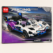Caja del automóvil de carreras K2210 de 276 piezas